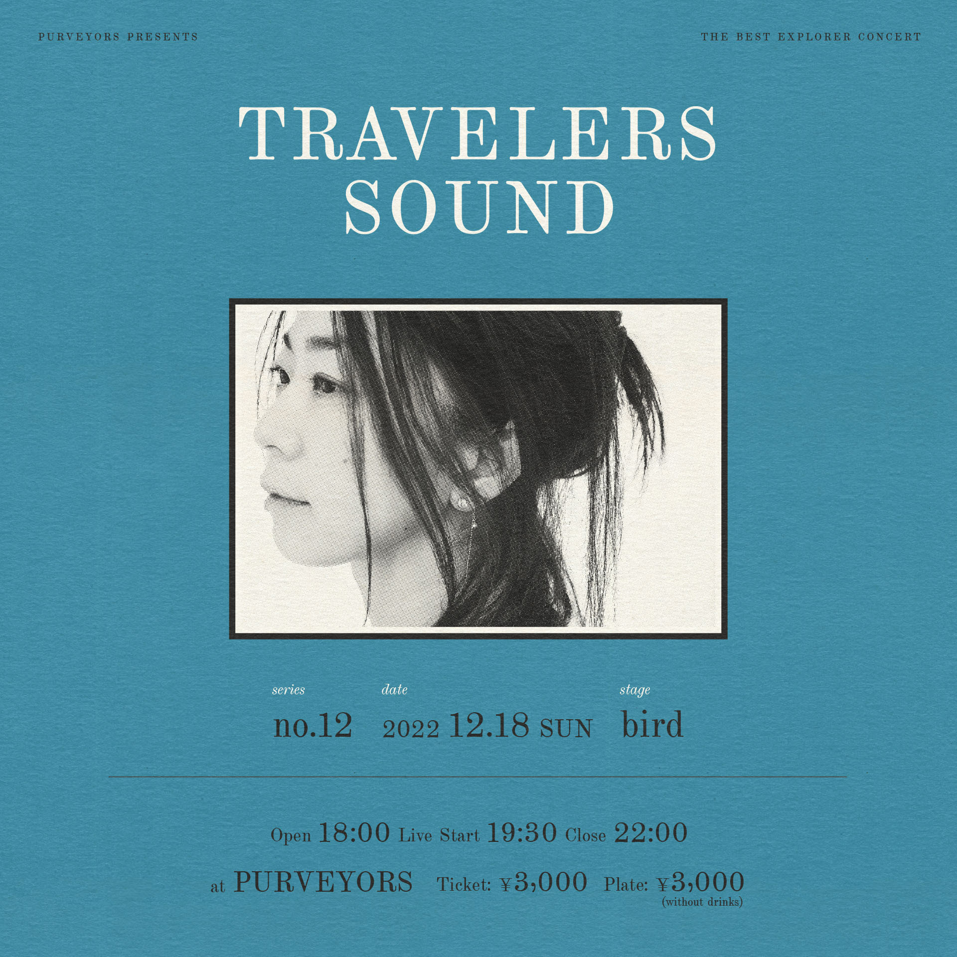 12/18（日） bird TRAVELERS SOUND vol.12