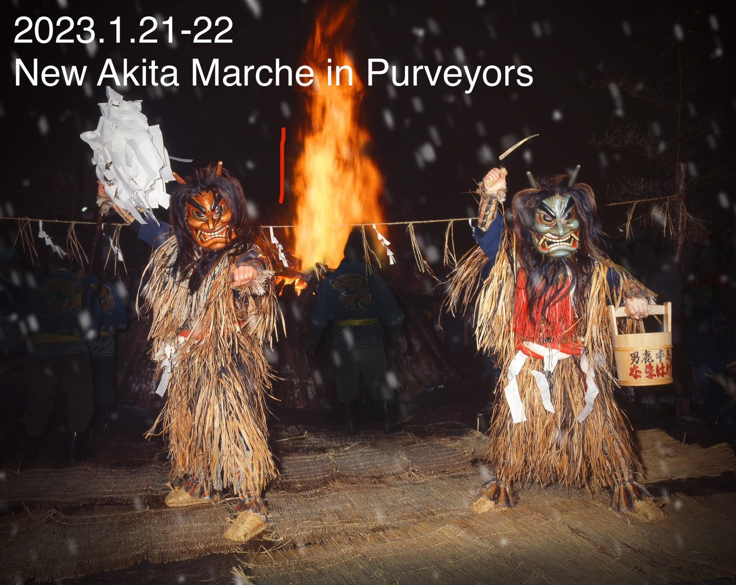 2023.01.21-22 New Akita Marche in Purveyors開催！