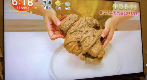 2024/11/22 めざましテレビ「キラビト」出演
