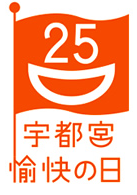 宇都宮市 愉快SHOP加盟のお知らせ