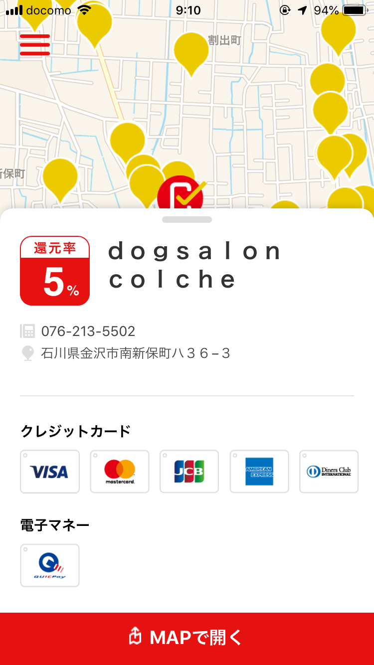 CF35E90E-573B-4A30-BCCE-C76ADABB39BE.png
