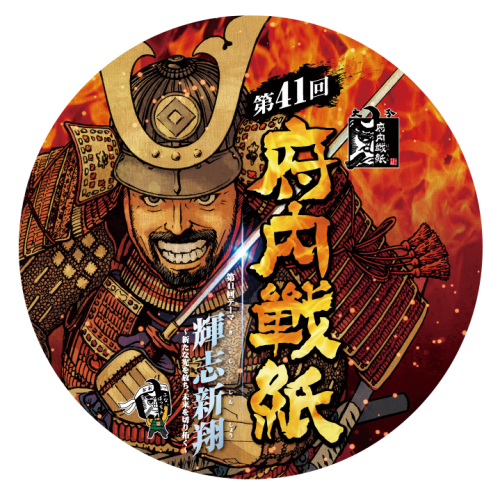 明日から大分市七夕まつり府内ぱっちん参加