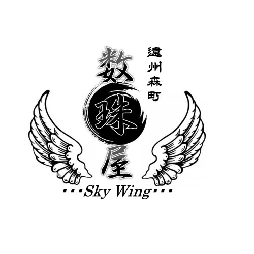 SkyWing代紋.png