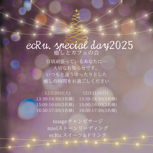 ecRu. special day2025