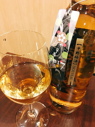 中野梅酒ヌーヴォー2017