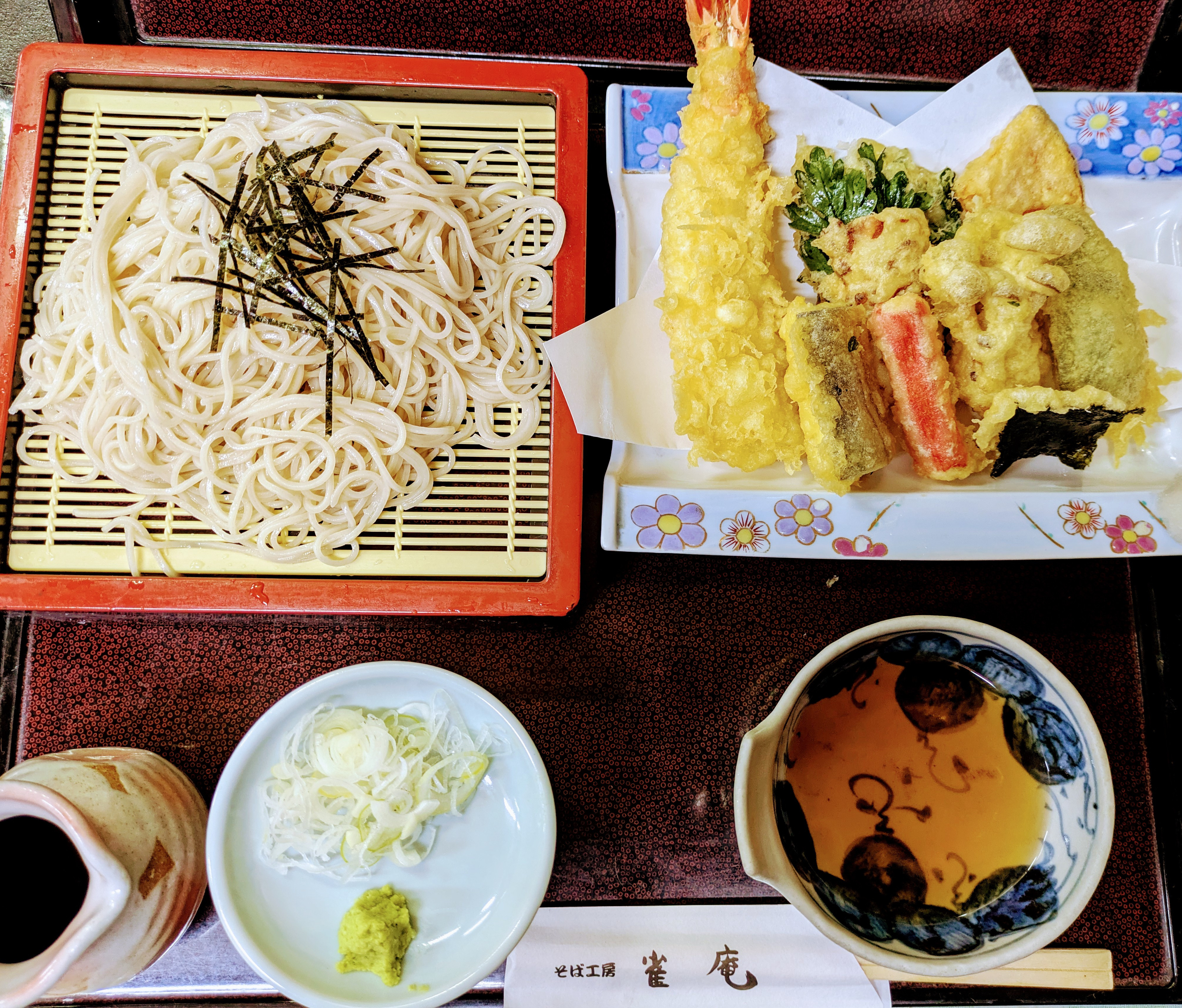上天ざる