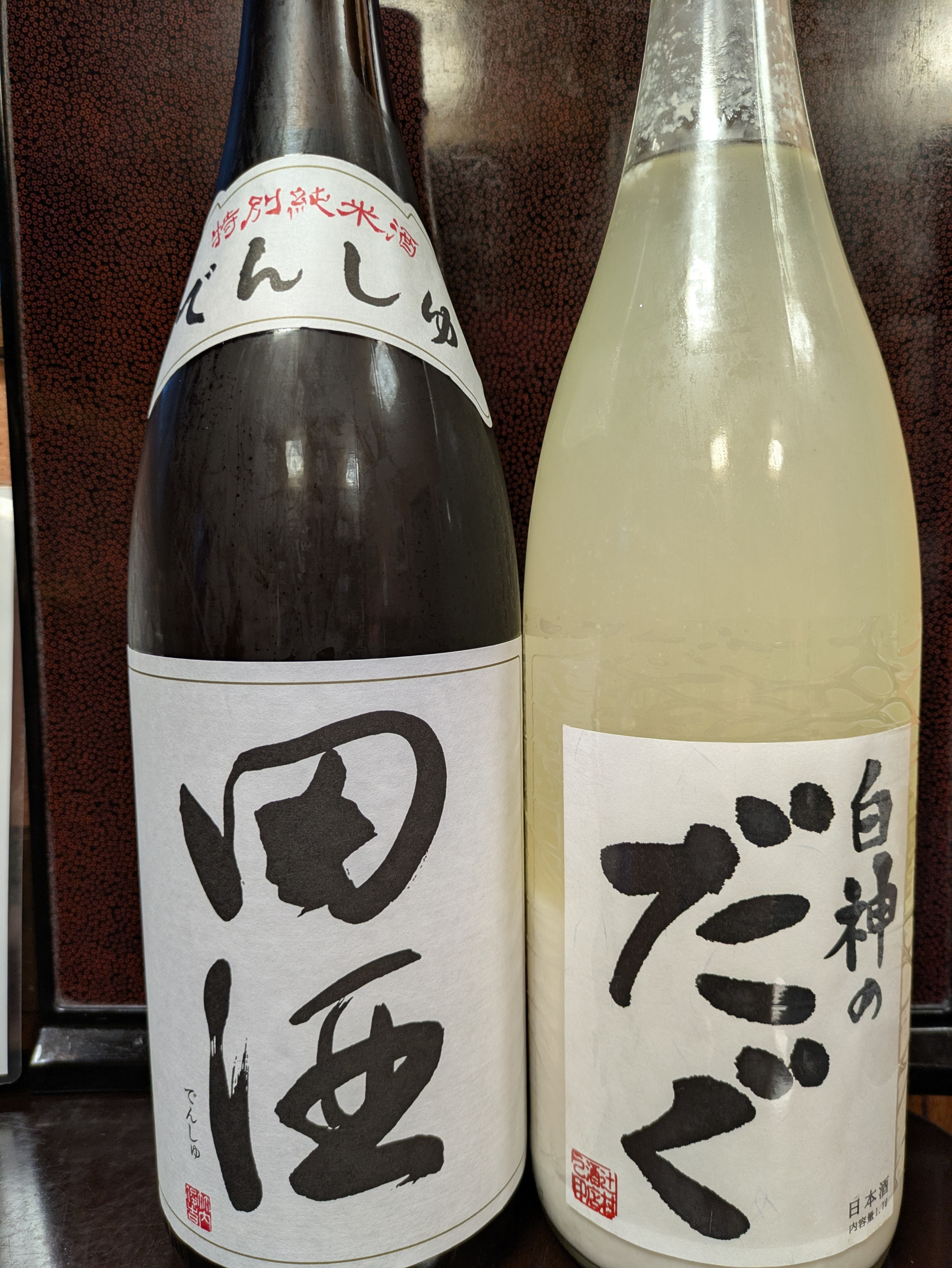 だぐ入荷