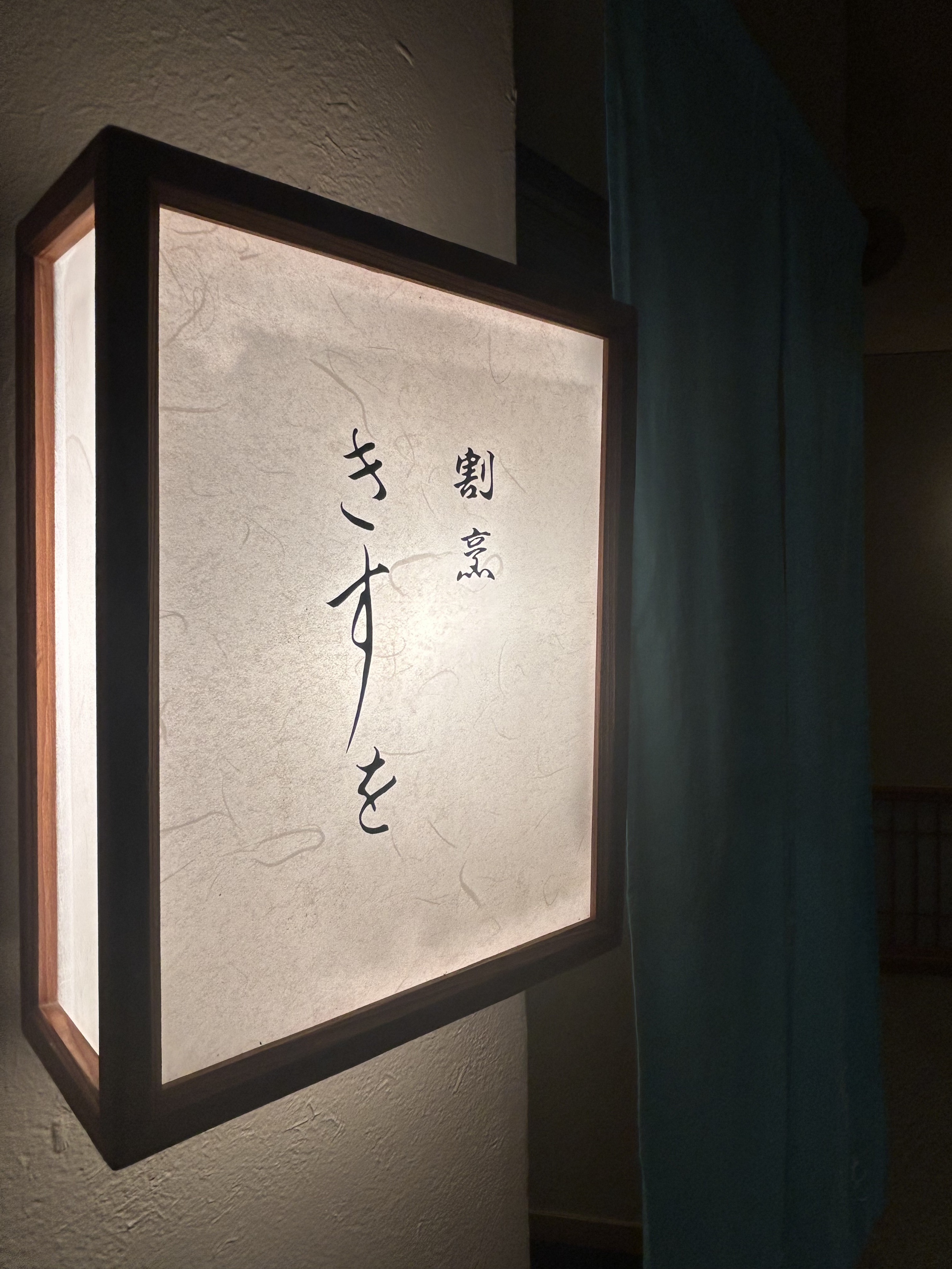 ７月１日移転オープン致します。