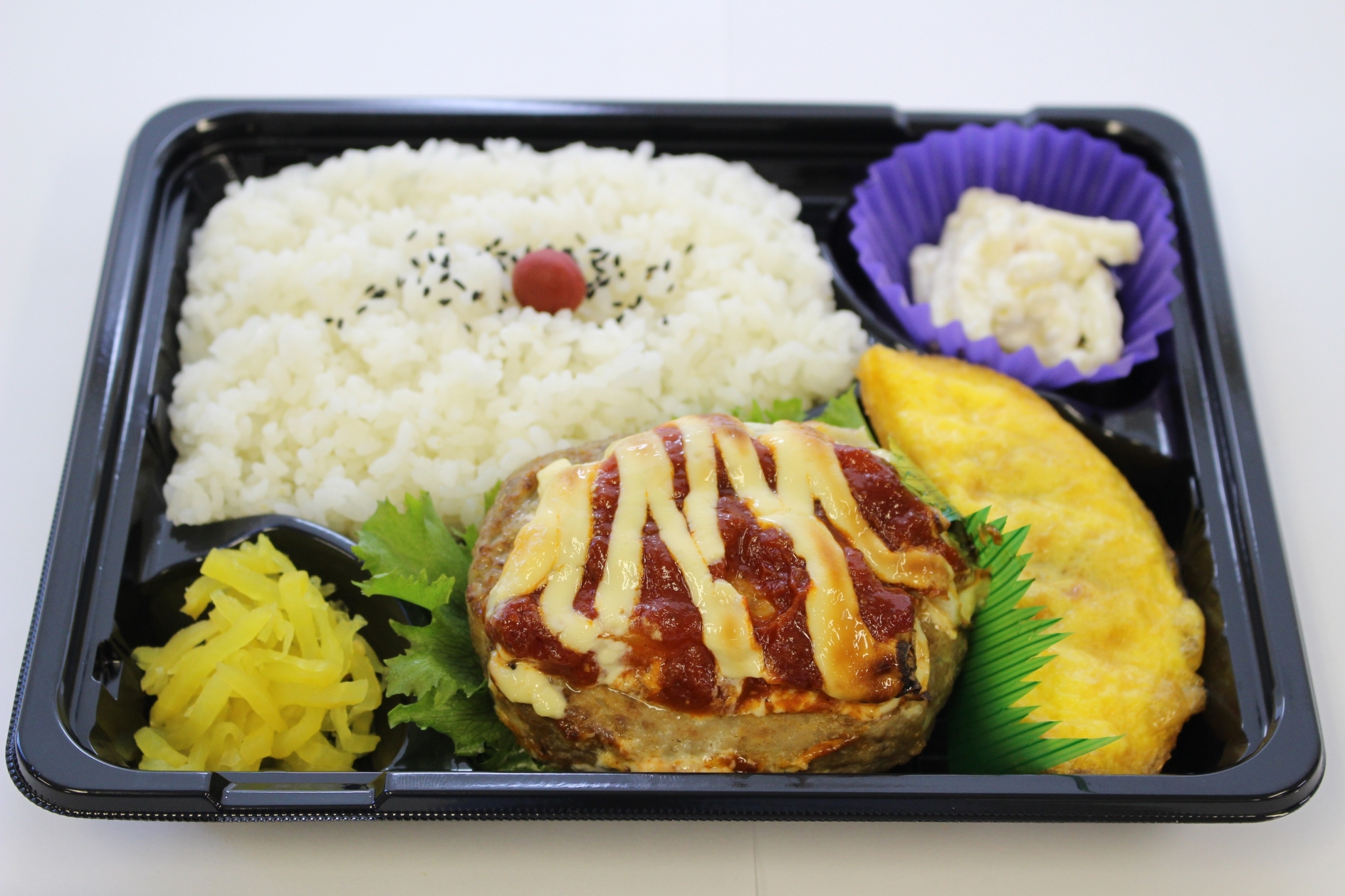3:イタリアンハンバーグ弁当