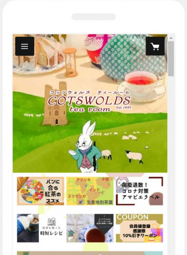 コッツウォルズティールームのショッピングサイトがお引越し!今なら会員登録で10%offクーポンプレゼント!