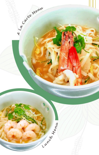 【2月限定フードメニュー】 生姜味噌のクイティアオ