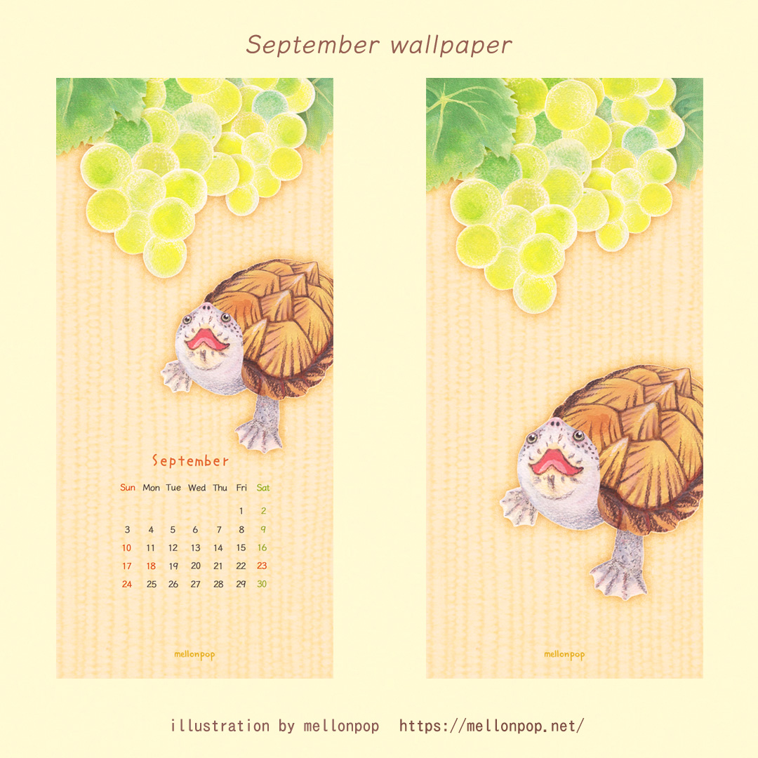 9月のカレンダー壁紙