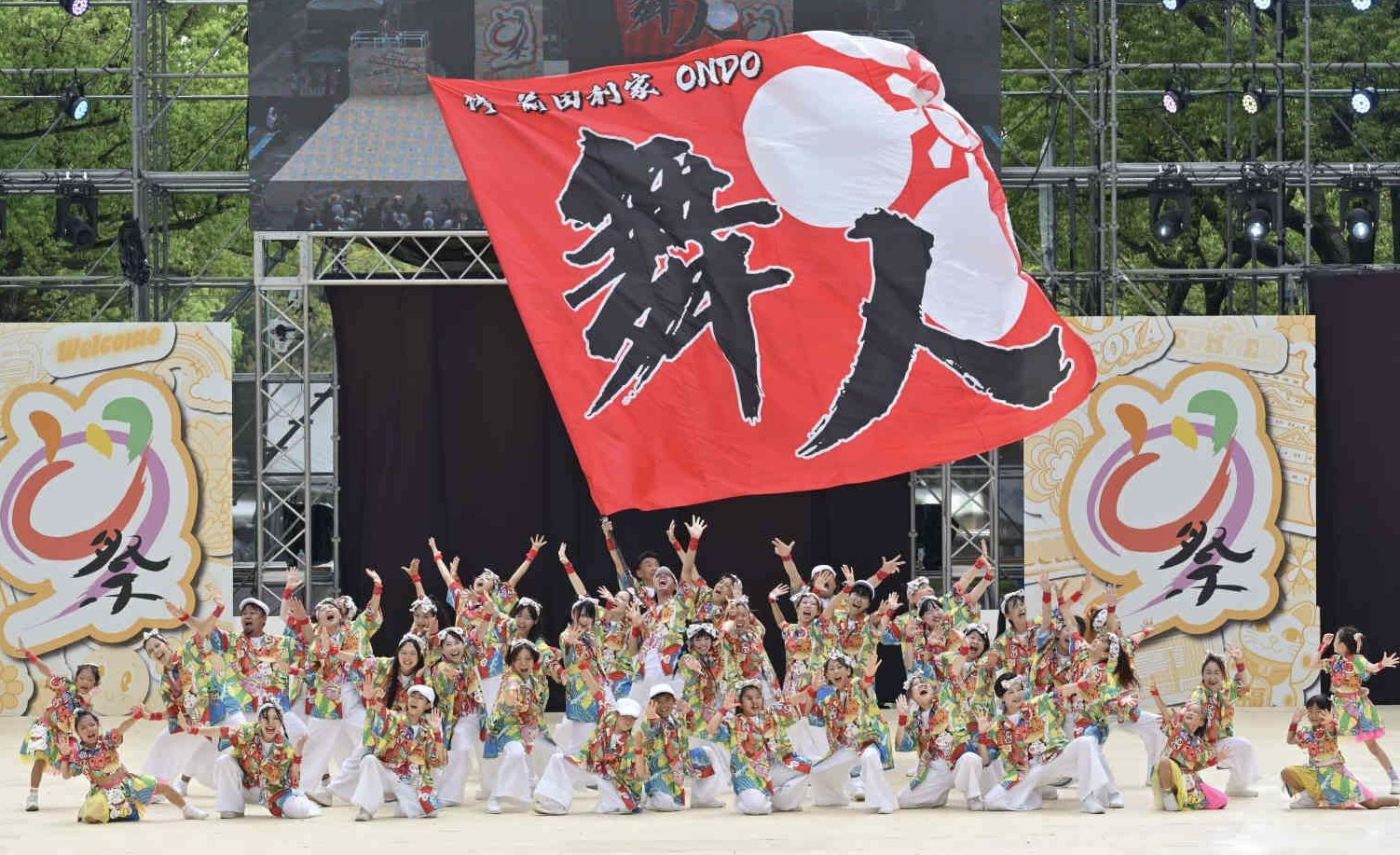 第28回にっぽんど真ん中祭り