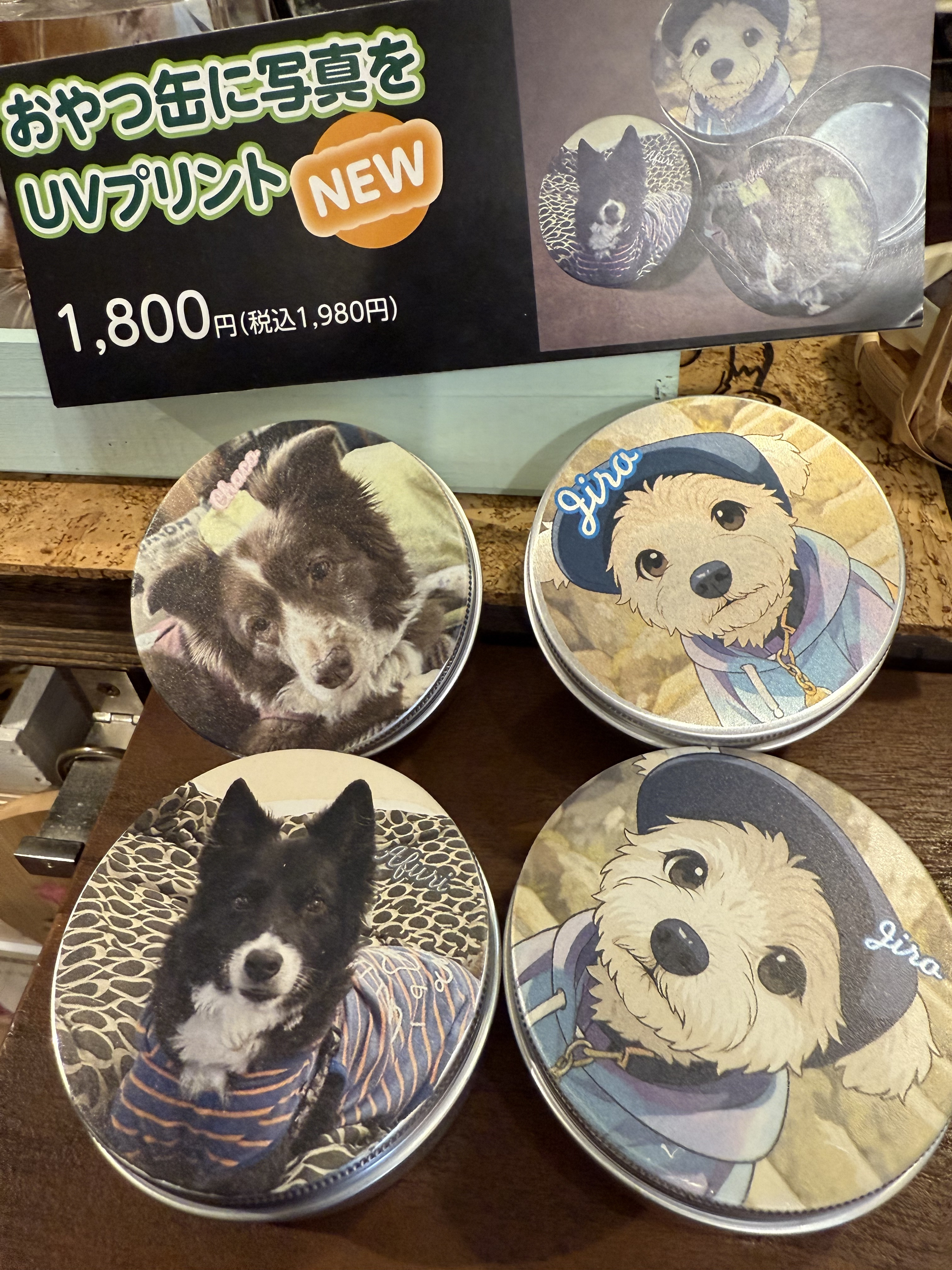 おやつ缶