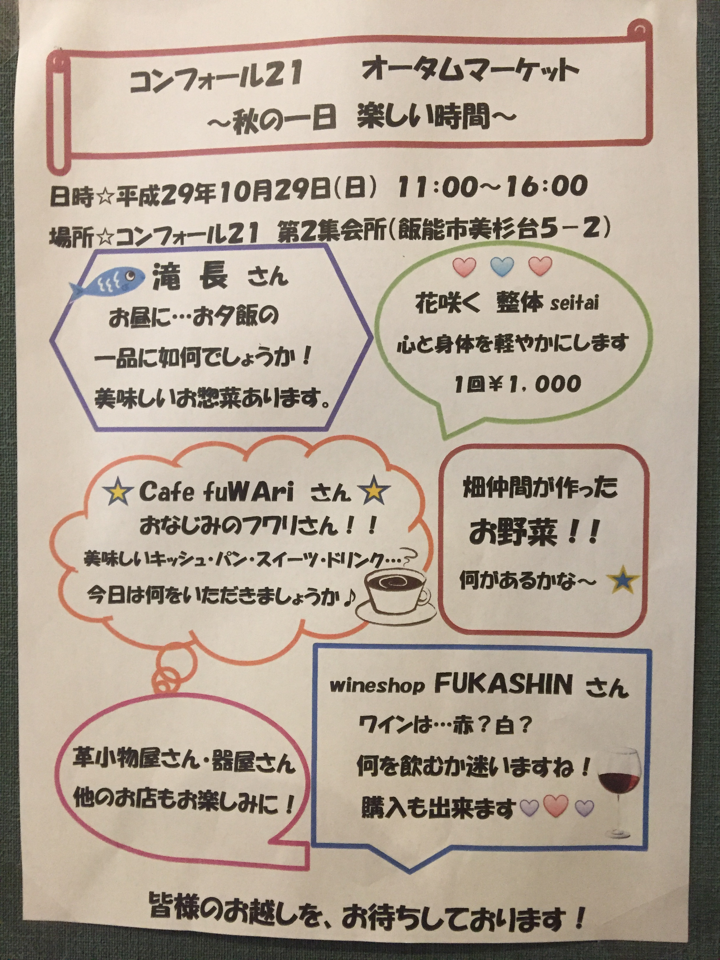 753FF085-AFDD-406D-9733-4E283C4F8484.jpeg