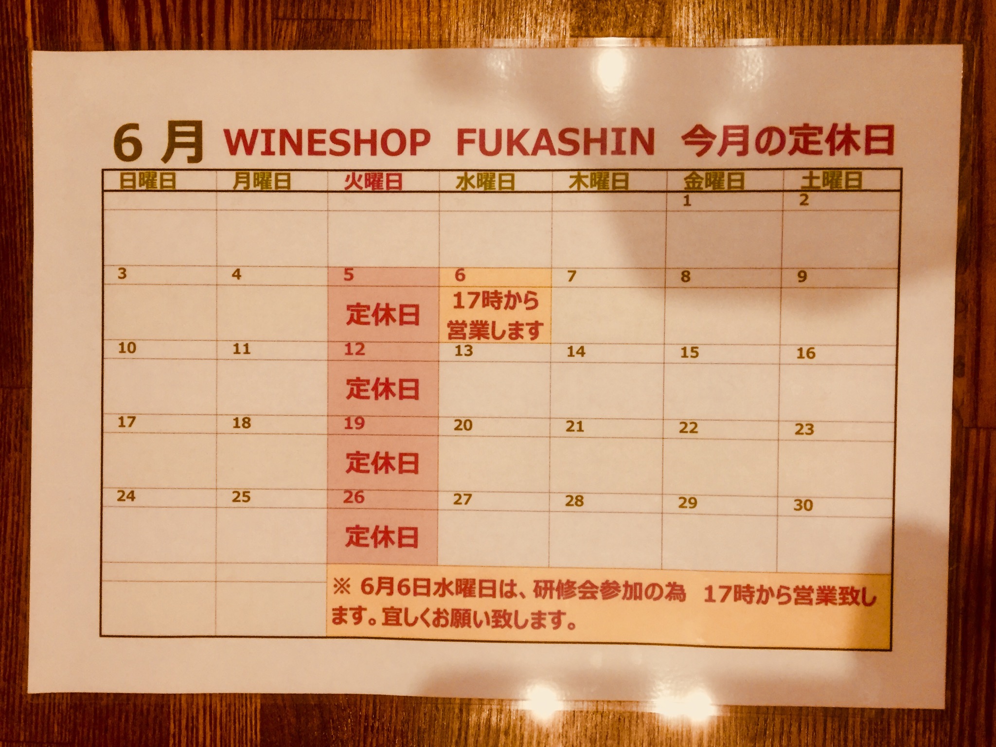 EF2E6023-1AA6-4DD6-A4B7-A520855BF6E0.jpeg