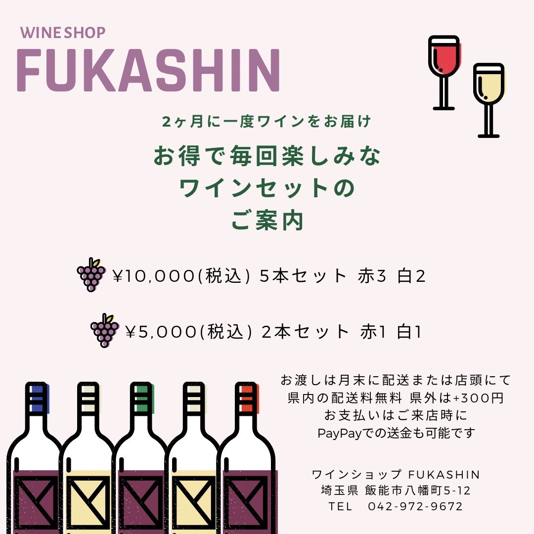 頒布会のお知らせ