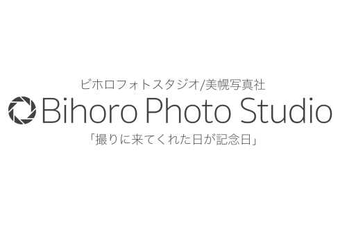 ビホロフォトスタジオ/美幌写真社
