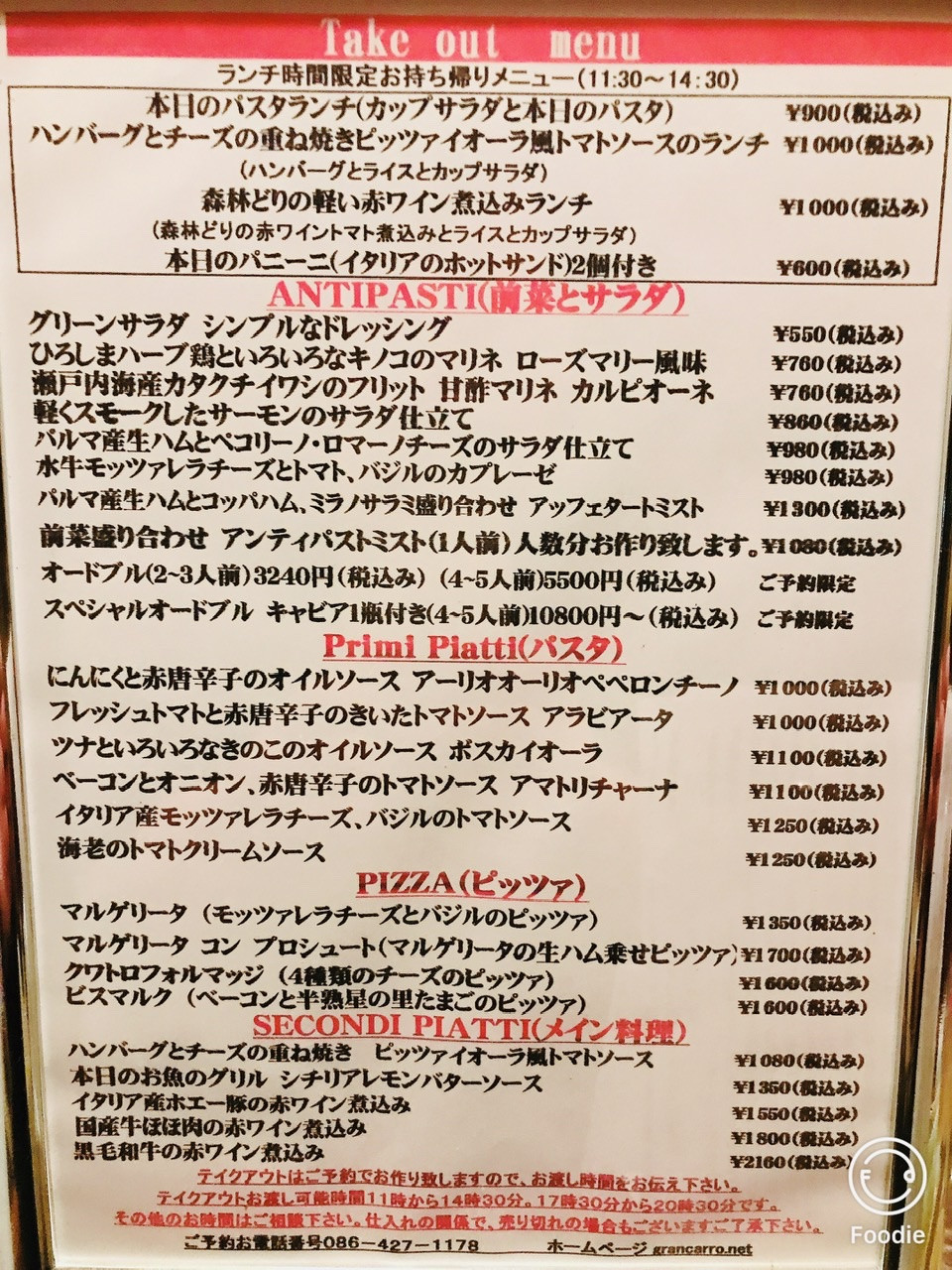 74E6E6C0-E509-45B2-BDF7-B02D58C37B38.jpeg