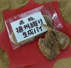 20170520_123927.jpg