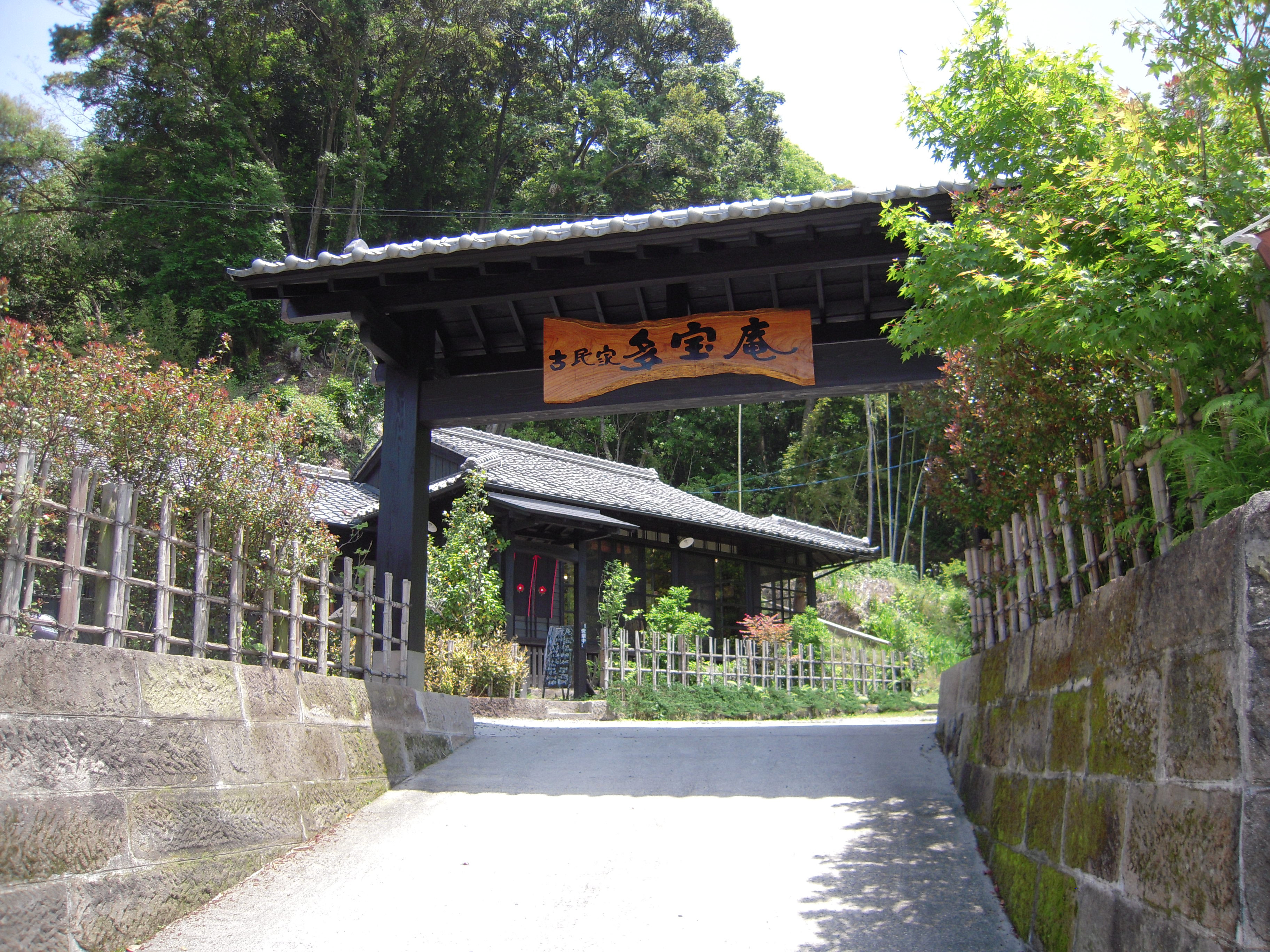 門.JPG