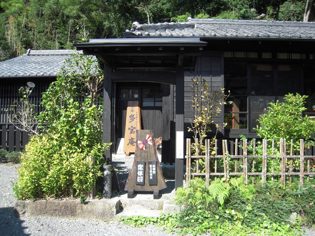 定休日3.JPG
