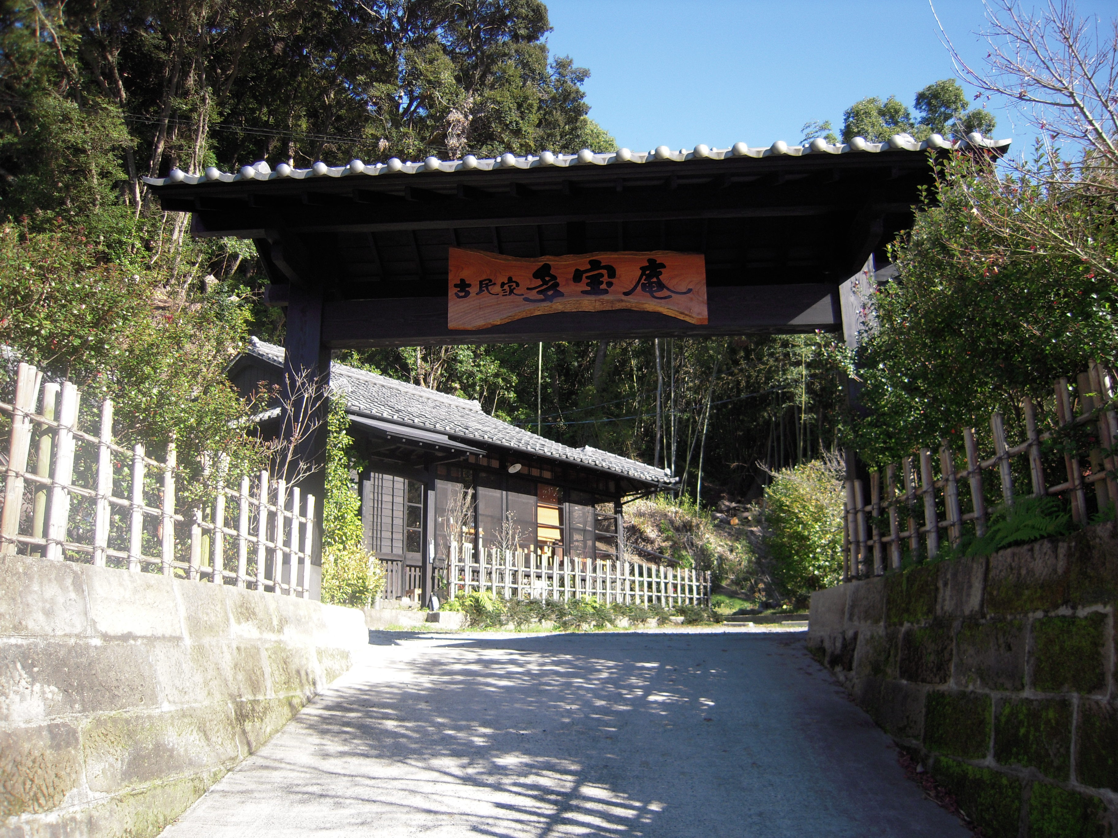 謹んで新春をお祝い申し上げます。