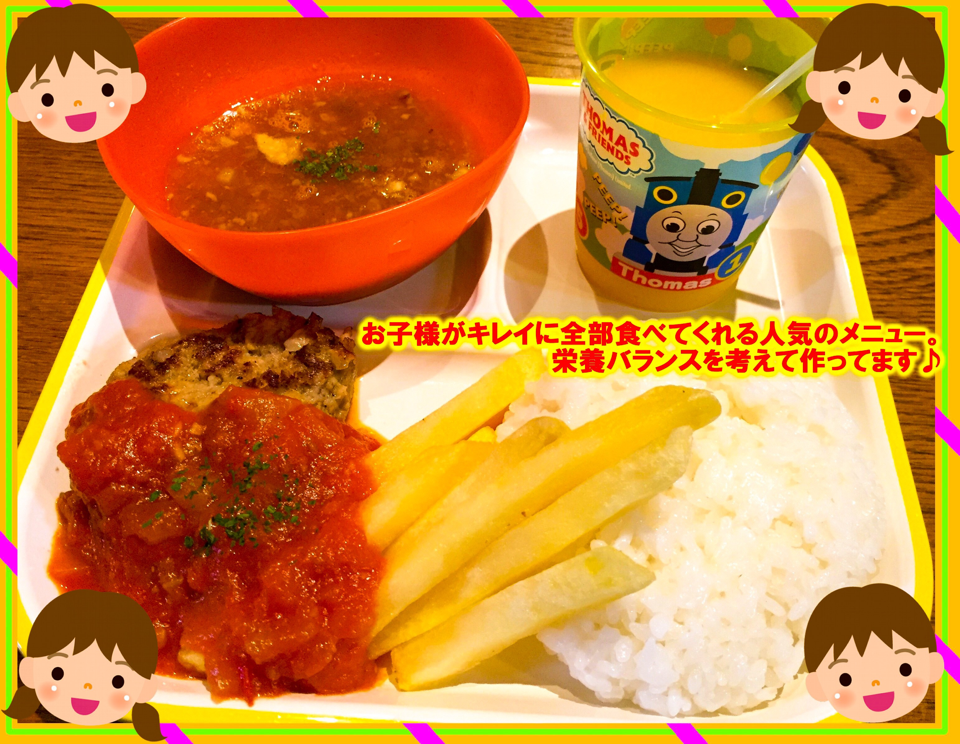お子様ランチ2種類
