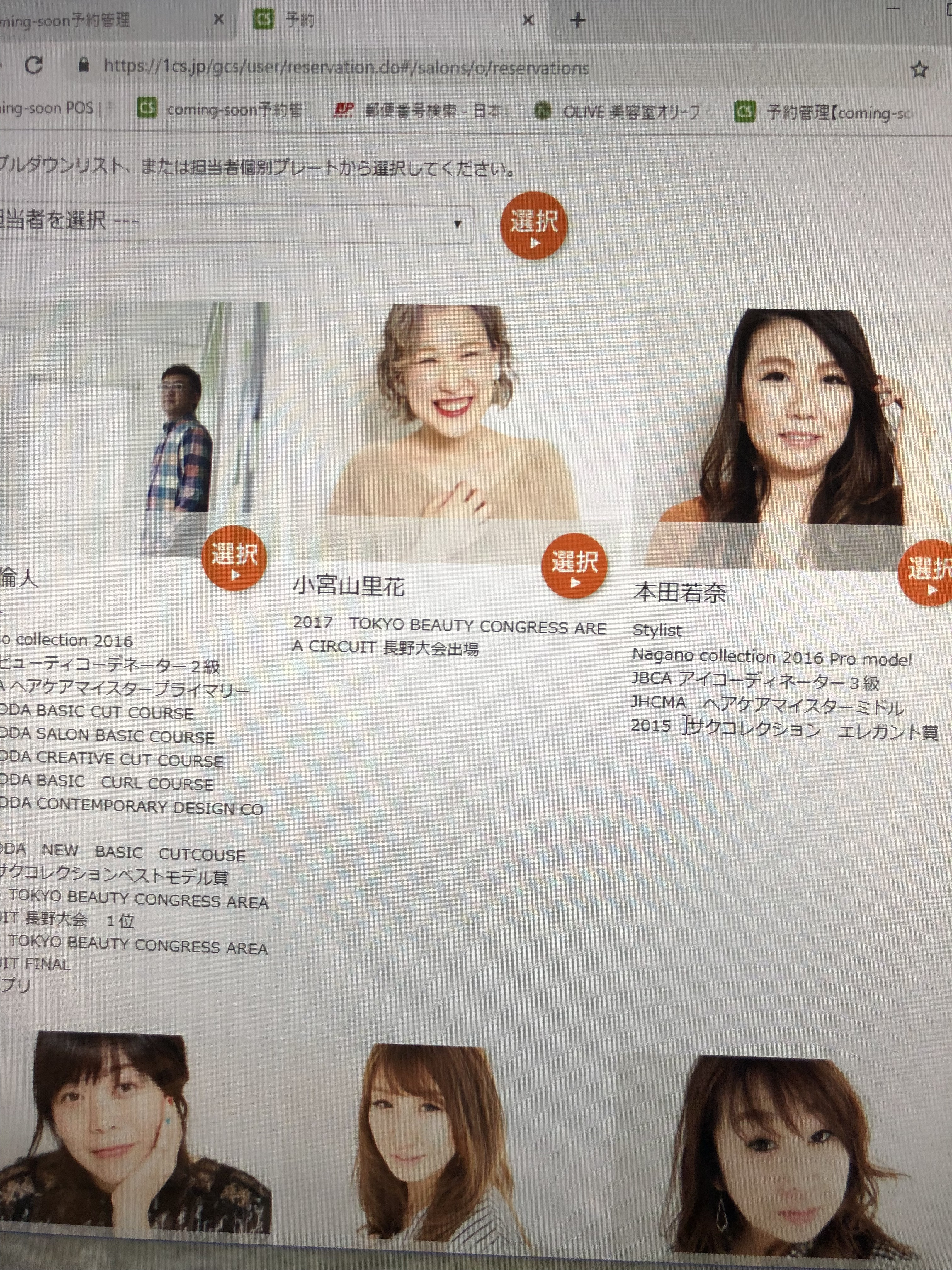 A46DFF4D-D349-4EF2-A8FF-ADE56AA2EC36.jpeg