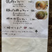 フォー（Pho）