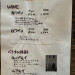 アルコール