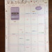 2018家族カレンダー.JPG