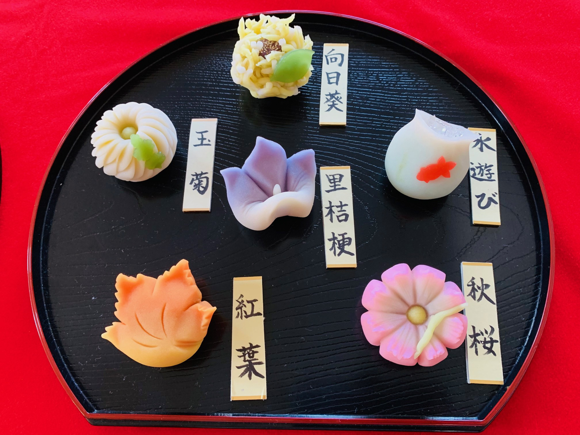 第11回特別和菓子講習会が終了致しました。