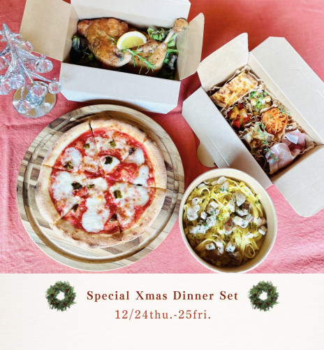 スペシャルXmasディナーセットのご案内