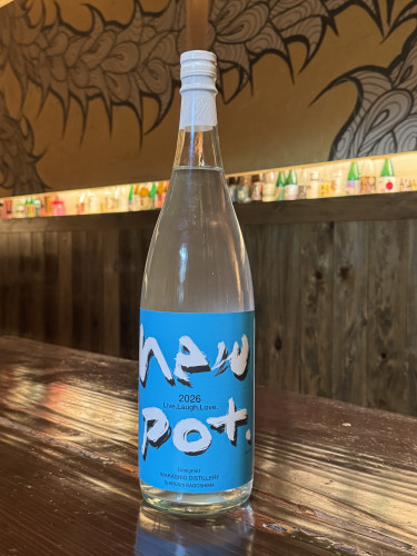 新入荷焼酎のお知らせ