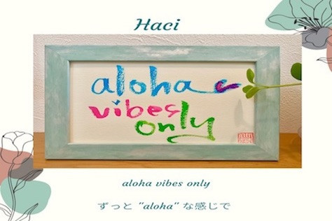 aloha vibes only