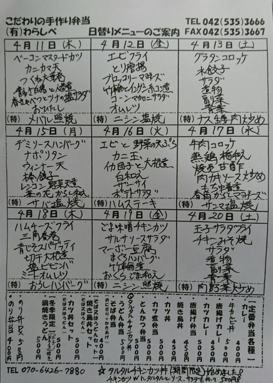 71F2DD12-C03B-4E11-A9A5-EE264E535D9B.jpeg