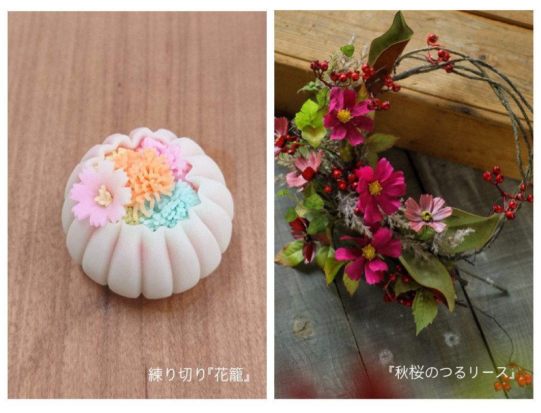 【イベント告知】9/13（火）御菓子司おきなやさんの練り切り×アーティフィシャルフラワーのワークショップを開催します