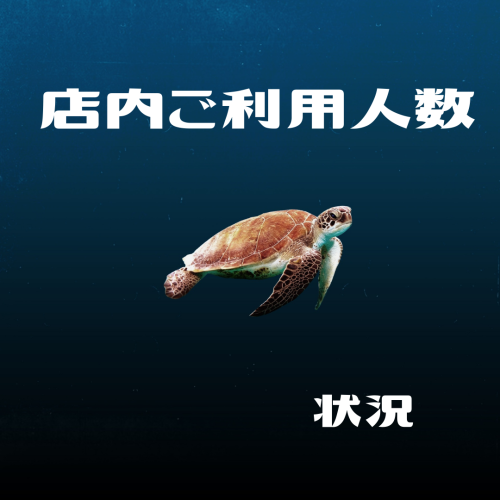 11/28(月) 19:45 2名(うち見学0名)