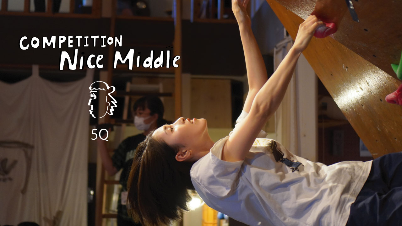 competition nice middle 長尺動画　5Q追加