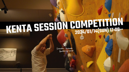 KENTA SESSION COMPETITION