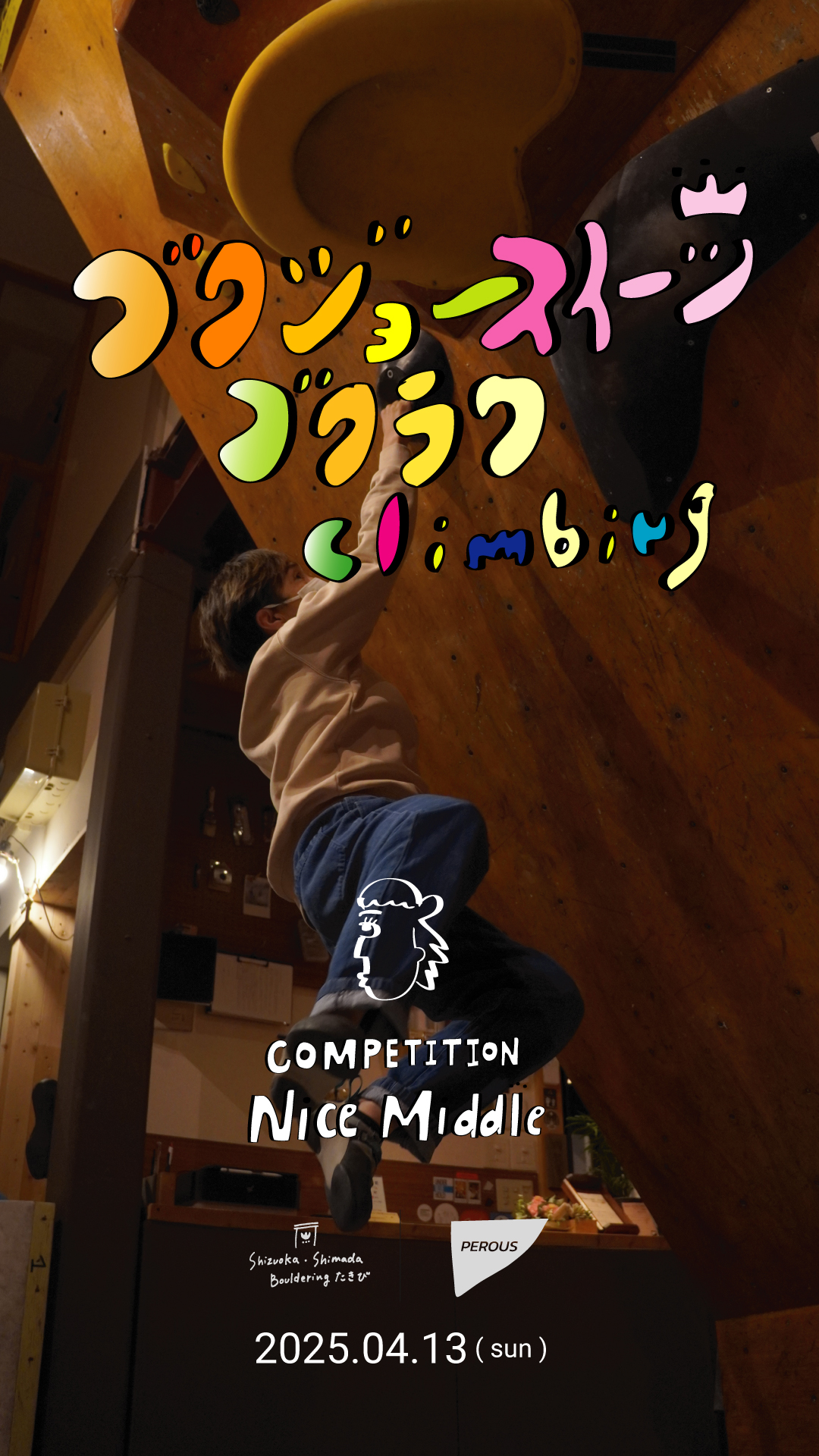 NM02表紙.jpg