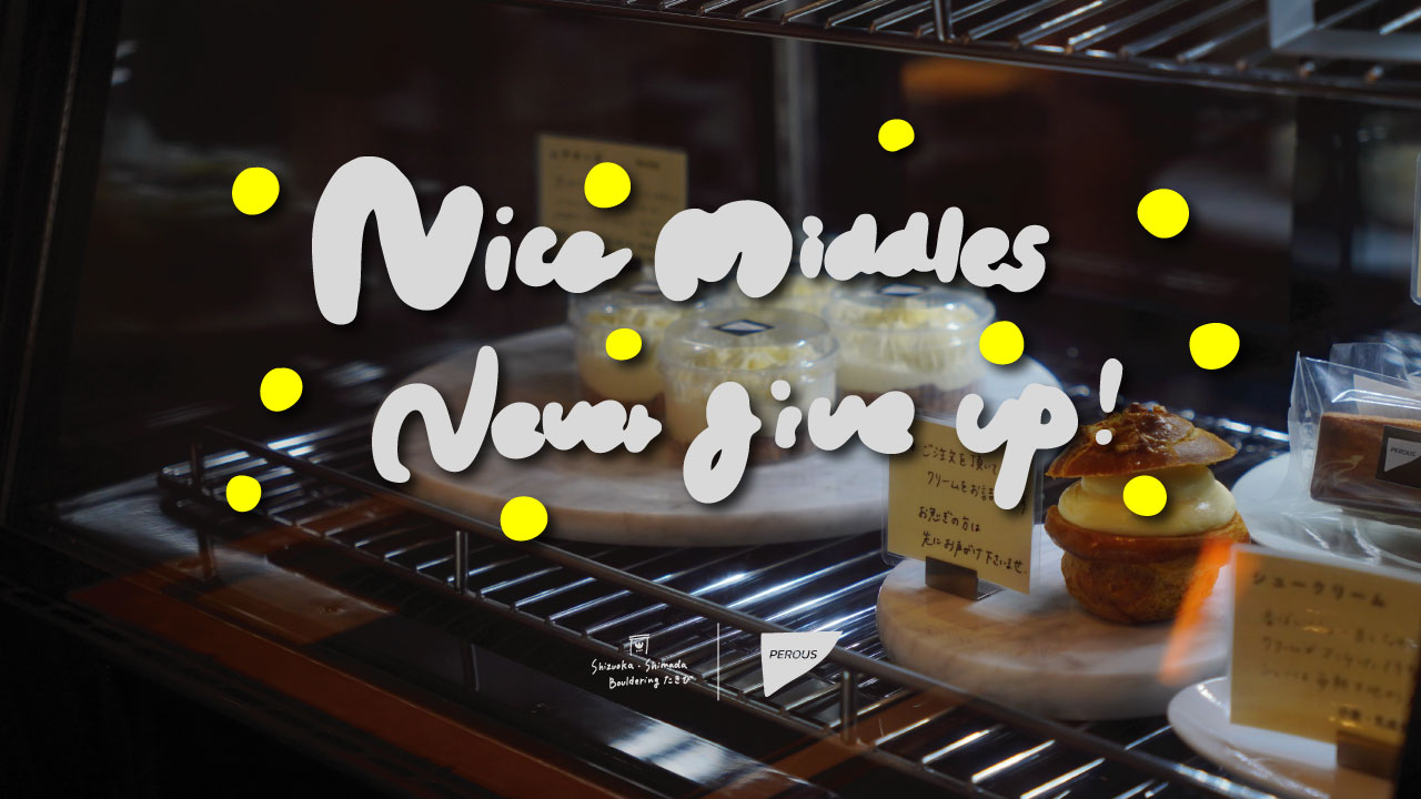 nicemiddlsnevergiveup02.jpg