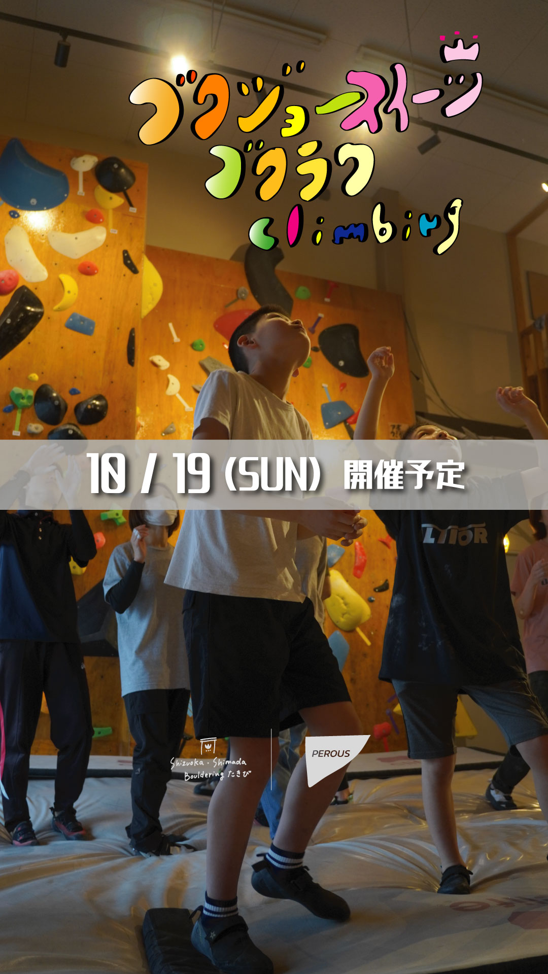 naicemiddle告知01.jpg