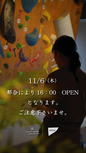 11/6（木）16：00OPEN
