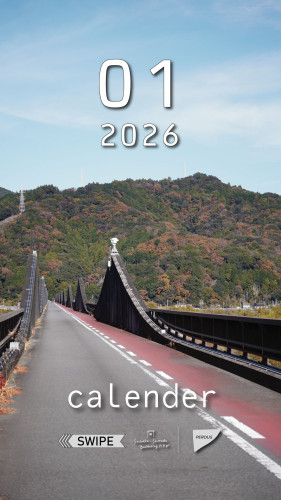 2026年1月　カレンダー