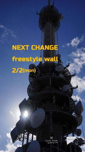 次回のホールドチェンジ