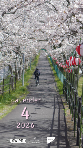 4月のスケジュール