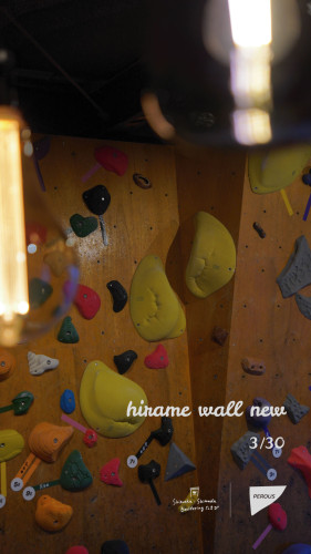Hirame wall new