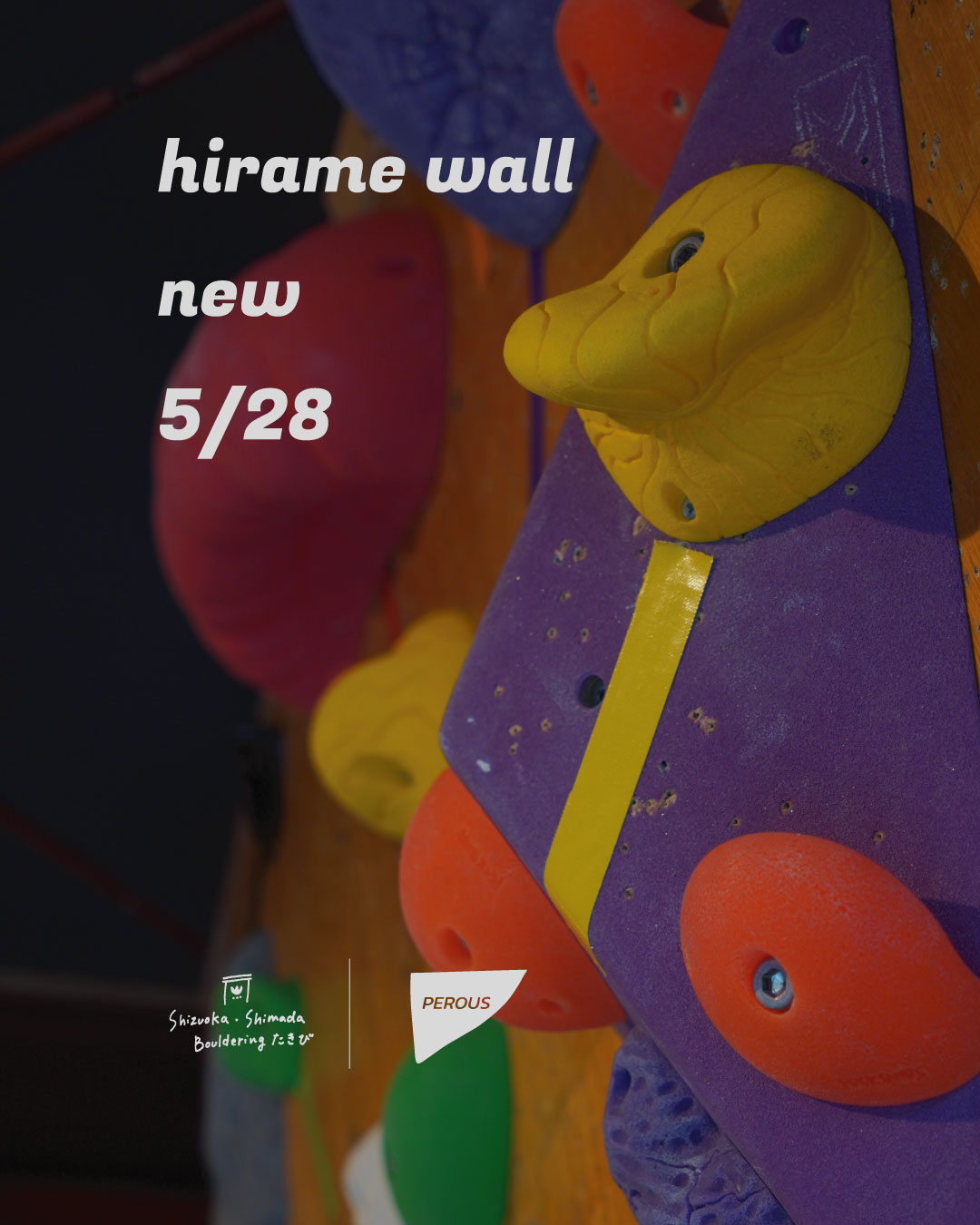 Hirame wall new